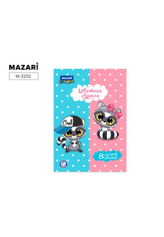 Набор цветной бумаги 8 л., 8 цв., одностороняя, 205х290, мелов.обложка, блок 45 г/м2 M-2232