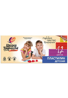 Пластилин ШКОЛА ТВОРЧЕСТВА 12 цв. 240 г со стеком