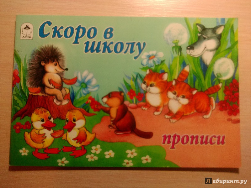 Кликните для увеличения изображения