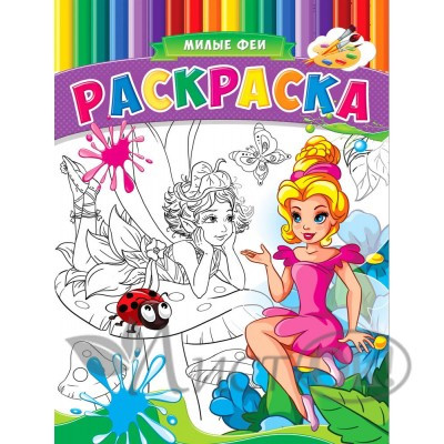 Раскраска А4 БОЕВЫЕ ТРАНСФОРМЕРЫ (Р-9955) (8л.,на скрепке,обл.-сплошной уф-лак, блок - офсет), изображение 3