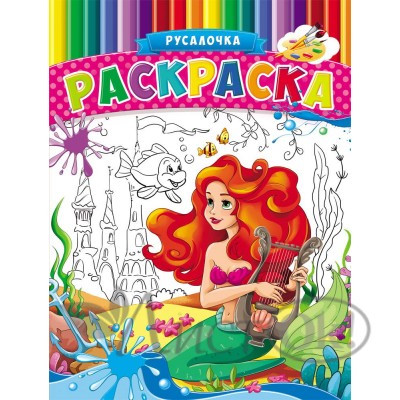 Раскраска А4 БОЕВЫЕ ТРАНСФОРМЕРЫ (Р-9955) (8л.,на скрепке,обл.-сплошной уф-лак, блок - офсет), изображение 4