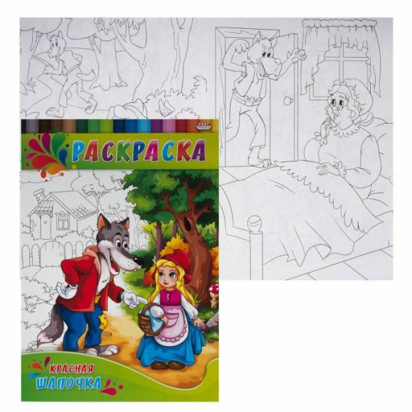 Кликните для увеличения изображения