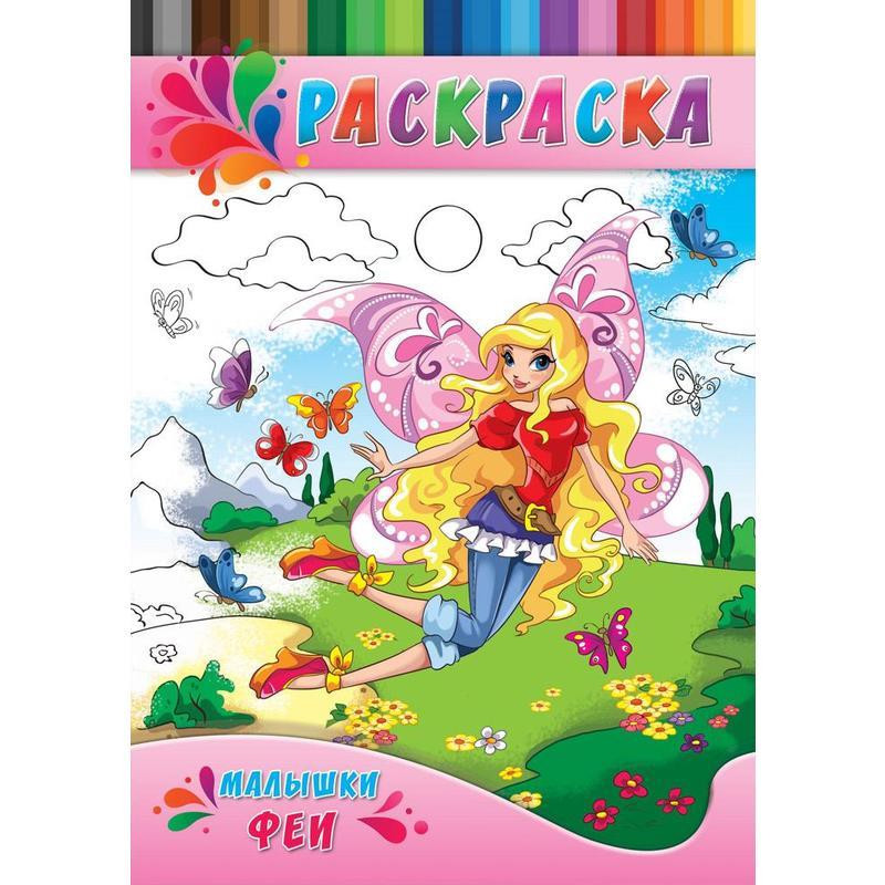 Кликните для увеличения изображения