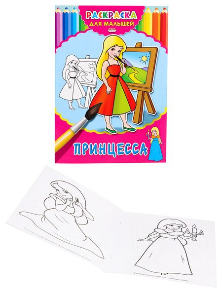 Кликните для увеличения изображения