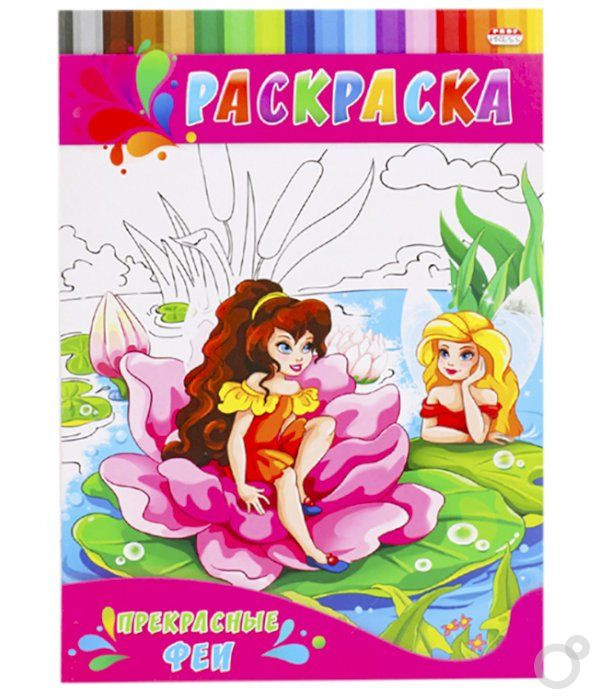 Кликните для увеличения изображения