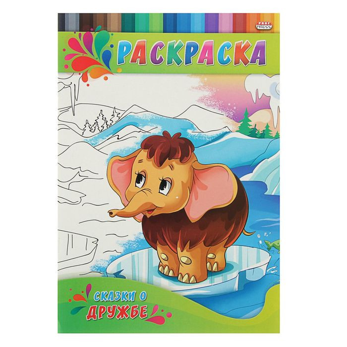 Кликните для увеличения изображения