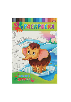 Раскраска А4 ДЛЯ МАЛЫШЕЙ. СКАЗКИ О ДРУЖБЕ (Р-0144) 4л.,на скрепке,обл.-картон