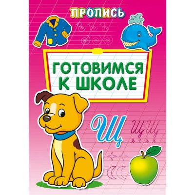 Кликните для увеличения изображения