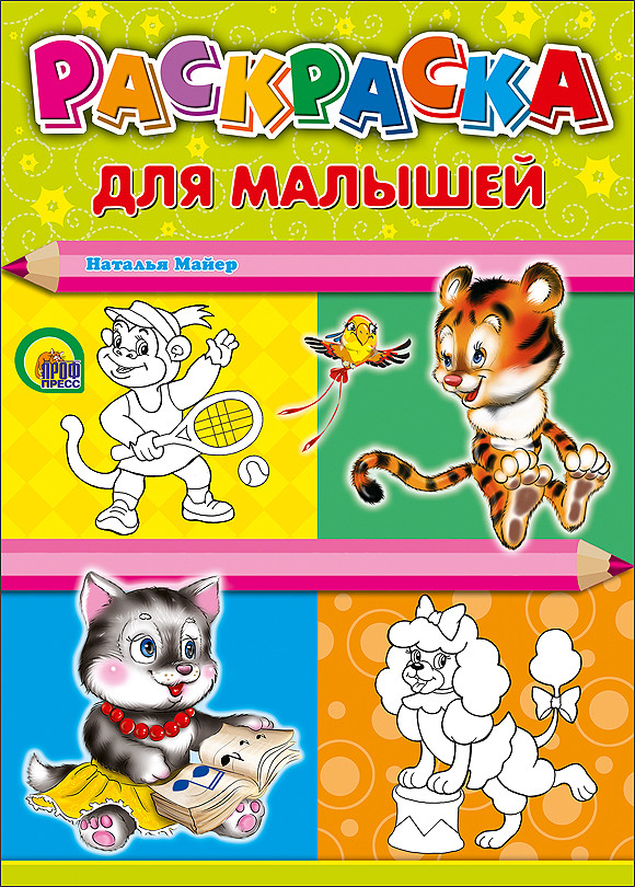 Кликните для увеличения изображения