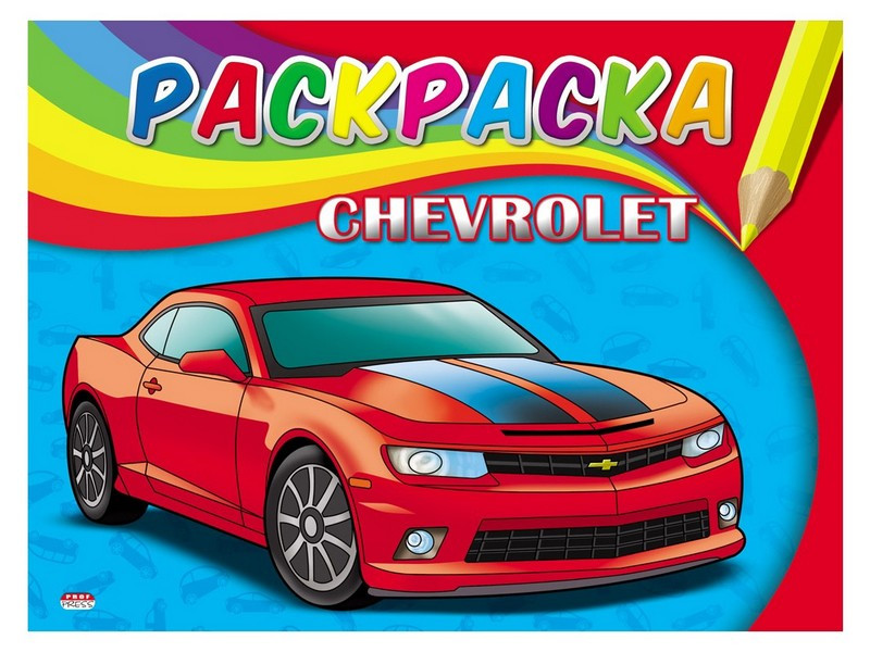 Кликните для увеличения изображения