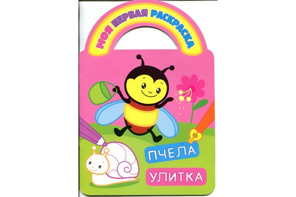 Кликните для увеличения изображения