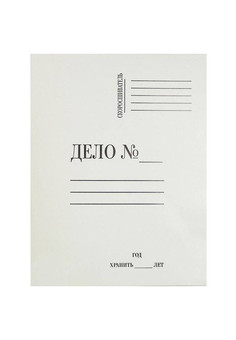 Скоросшиватель ДЕЛО немелованный картон,плотность 220 г