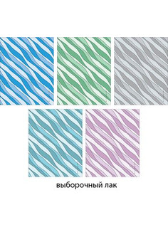 Тетради А5 96л. Гребень. Клетка, Гармония цвета (холодные тона) 96л., 5 видов