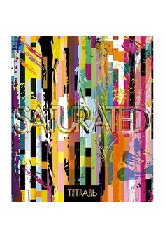 Тетрадь 48 л. кл. 