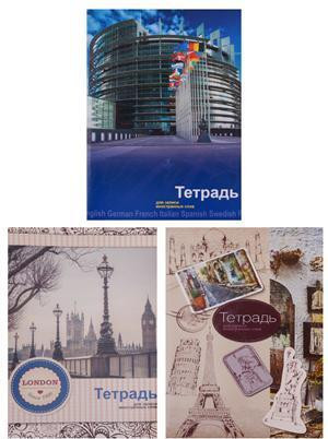 Кликните для увеличения изображения