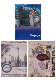 Тетрадь д/записи иностр. слов А5, 48л. в асс.