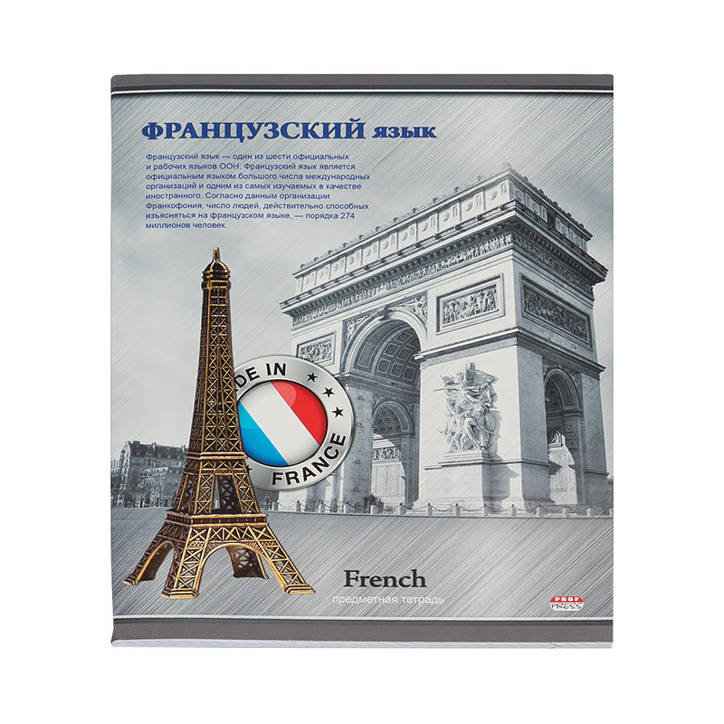 Кликните для увеличения изображения