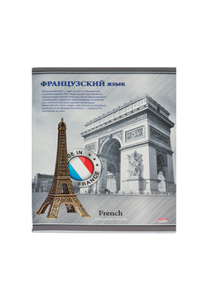 Тетрадь КЛЕТКА 48л. ФРАНЦУЗСКИЙ. ЯРКИЙ АКЦЕНТ (48-8252) без обработки