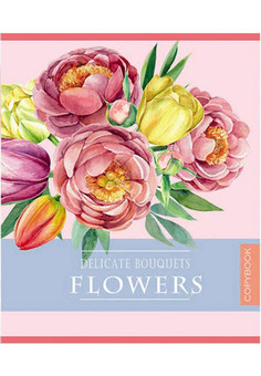 Тетрадь КЛЕТКА 96л.СКРОМНЫЙ БУКЕТ-2 (96-3510) (цвет.мелов.обл., перевертыши)