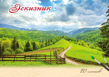 Кликните для увеличения изображения