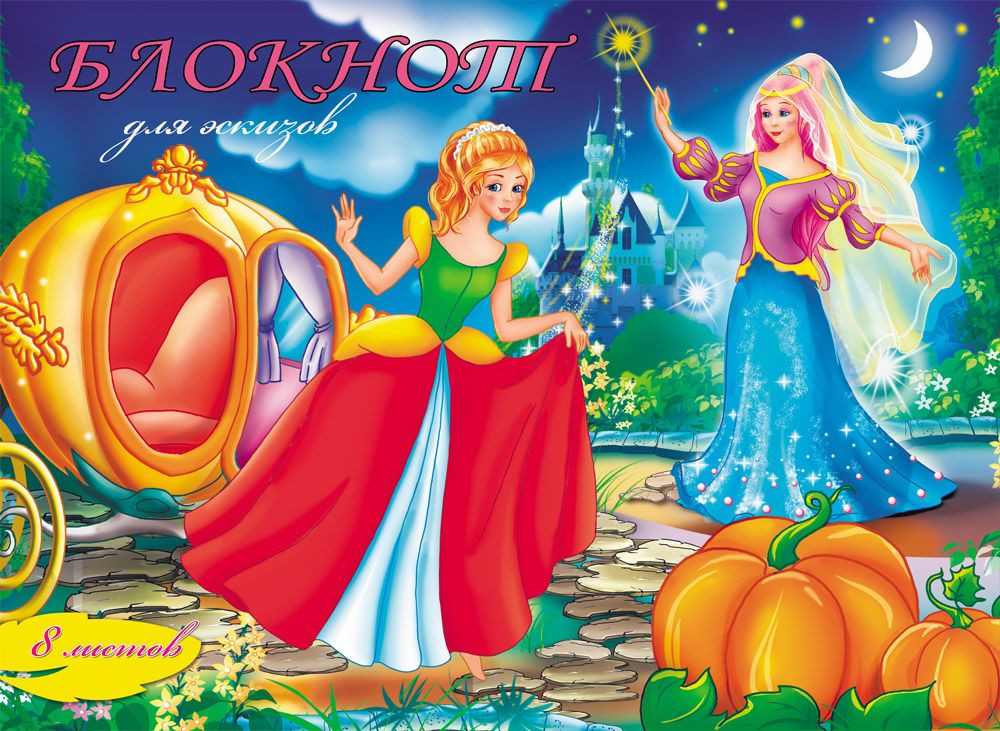 Кликните для увеличения изображения