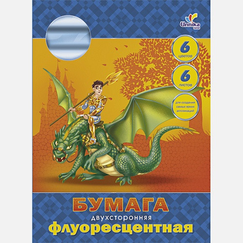 Кликните для увеличения изображения