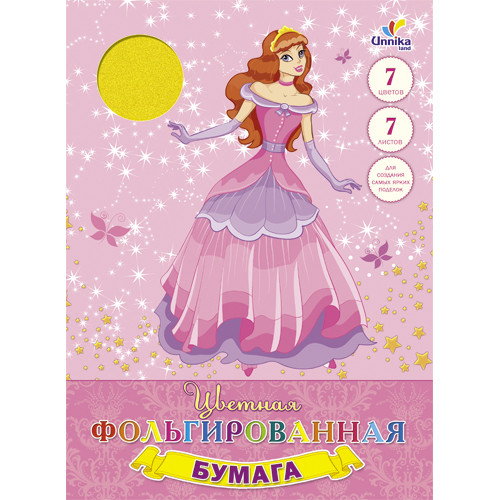 Кликните для увеличения изображения