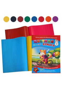 Цв. бумага А4 16л, 8цв. в асс.