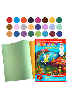 Цв. бумага А4 мелованная 48л.,24цв.  в асс.