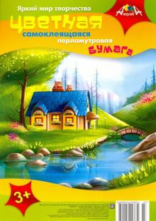 Кликните для увеличения изображения