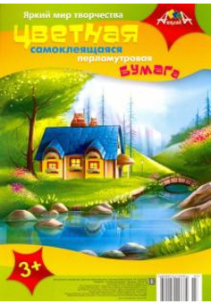 Цв. самоклеющ. перламутровая бумага А4 8л./8цв ПЭТ в асс.