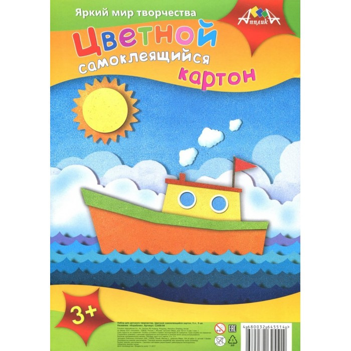 Кликните для увеличения изображения