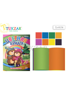 Цветная бумага А4 8цв. 8л, блок 48г/м2, обложка офсет, арт.TZ 8134