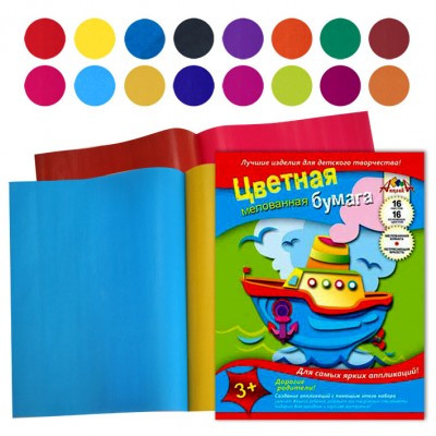 Кликните для увеличения изображения