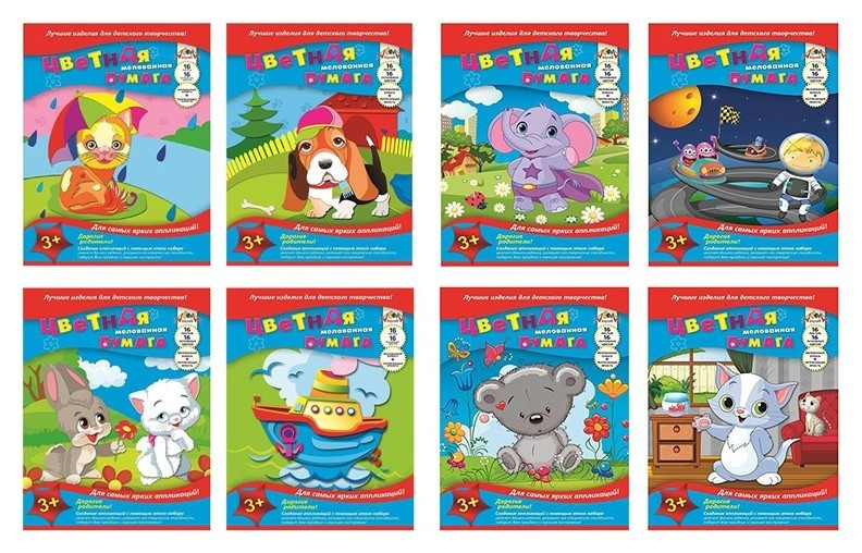 Кликните для увеличения изображения Цветная бумага А4 мелован.16л.,16цв., изображение 3