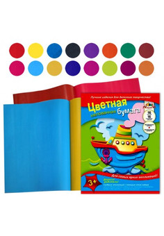 Цветная бумага А4 мелован.16л.,16цв.