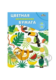 Цветная бумага А4 мелован.16л.,16цв., изображение 2