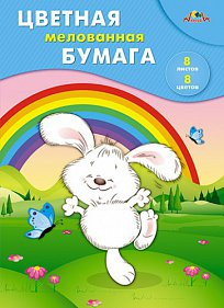 Кликните для увеличения изображения Цветная бумага А4 мелован.8л.,8цв. в асс., изображение 3