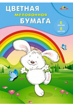 Цветная бумага А4 мелован.8л.,8цв. в асс., изображение 3
