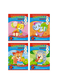 Цветная мелованная бумага А4, 24 л., 24 цв.