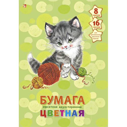 Кликните для увеличения изображения