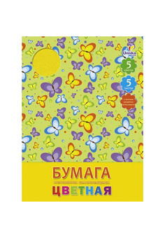 Цветная самоклеящаяся мелов. бумага. А4 Орнамент. Разноцветные бабочки (ЦБСМ5577)  5л.5ц.