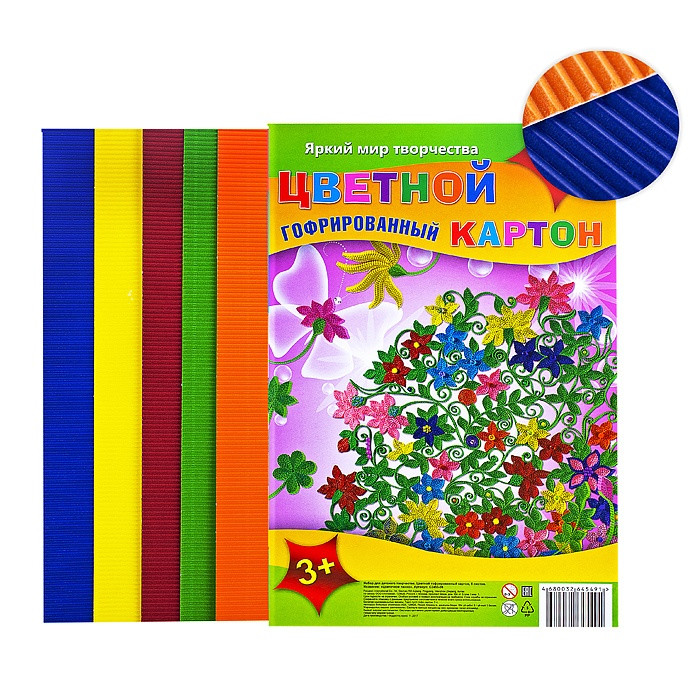 Кликните для увеличения изображения