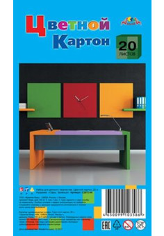 Цветной картон А4, 20л., 1цв. ПЭТ 