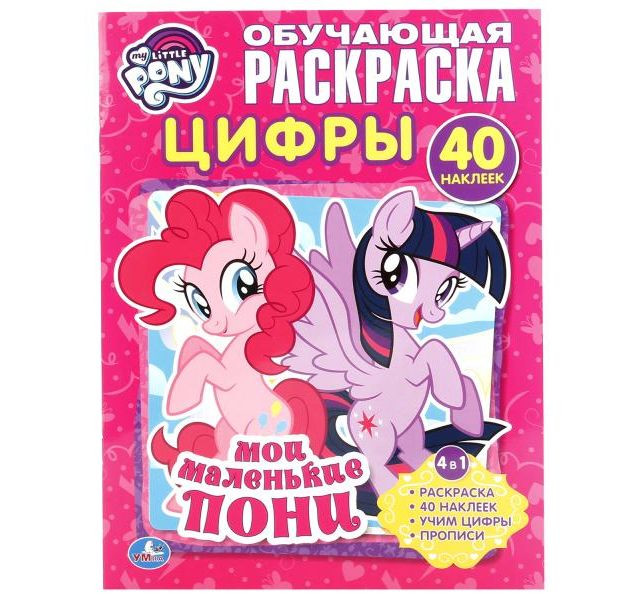 Кликните для увеличения изображения