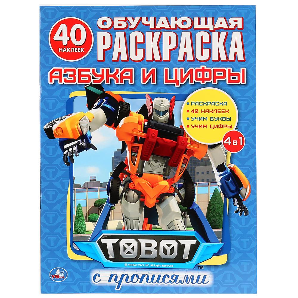 Кликните для увеличения изображения