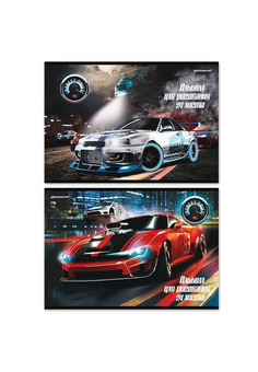 Альбом д/рис. 24 л. А4 скреп. МИР СКОРОСТИ мел. карт. спл. Уф-лак