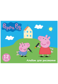 Альбом для рис. 12 листов 