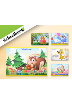 Альбом для рисования 8л, внутренний блок 100 г/м2, обложка офсет 110 г/м2