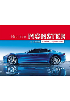 Альбом для рисования А4 16л. ЯРКО-СИНЕЕ АВТО (16-6344) скрепка, мелов. обл.,офсет